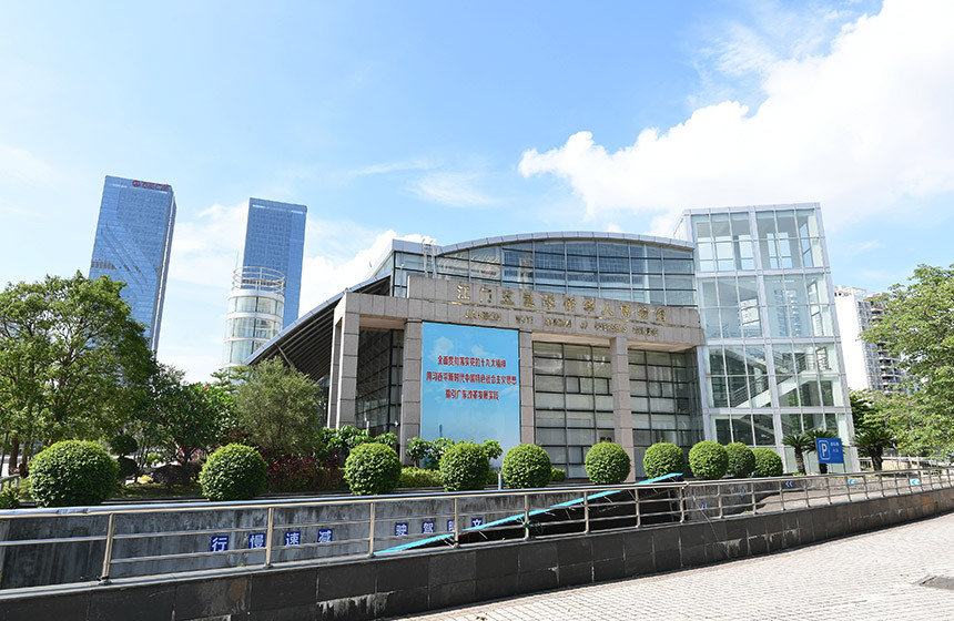 江門市（Jiangmen City）